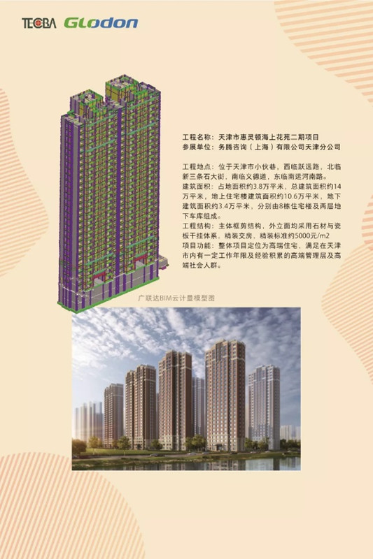 图片3_副本.jpg