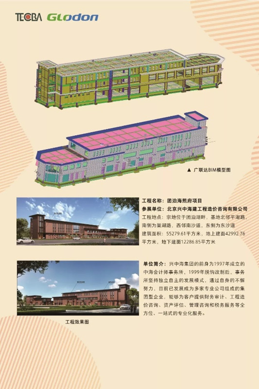 图片4_副本.jpg