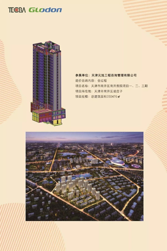 图片5_副本.jpg