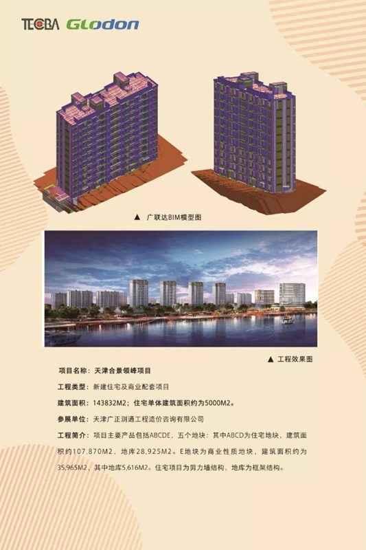 图片6_副本.jpg