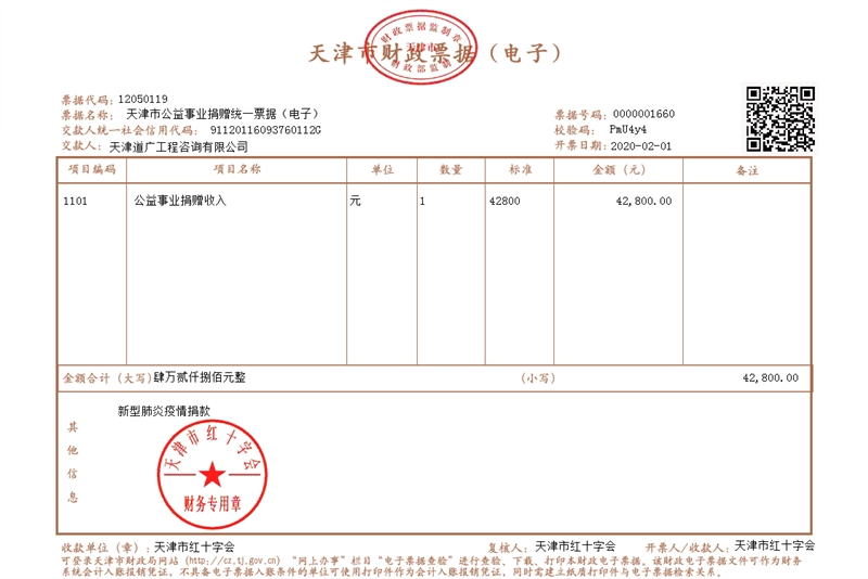 3.道广工程_副本.jpg