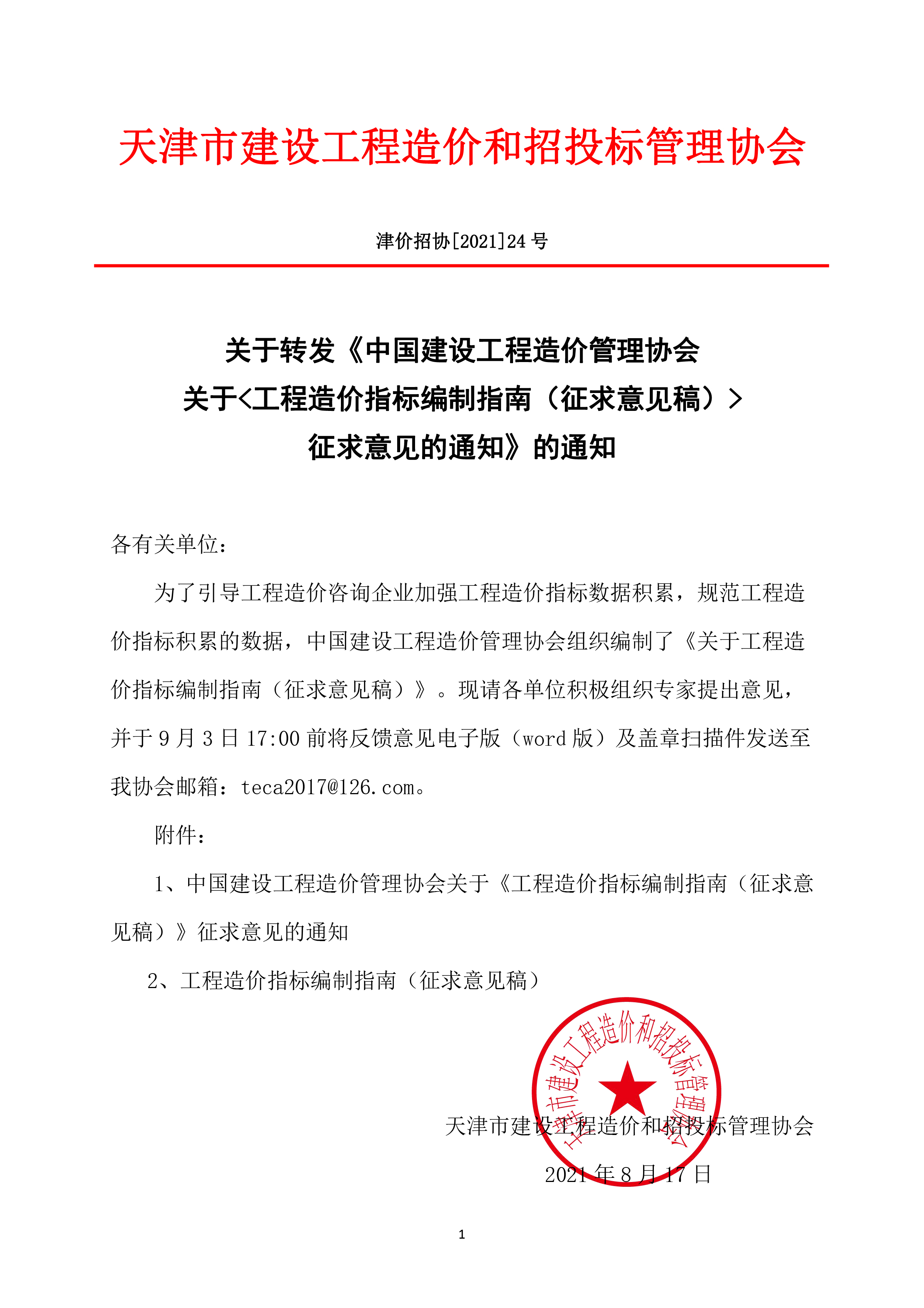 上网图片.jpg