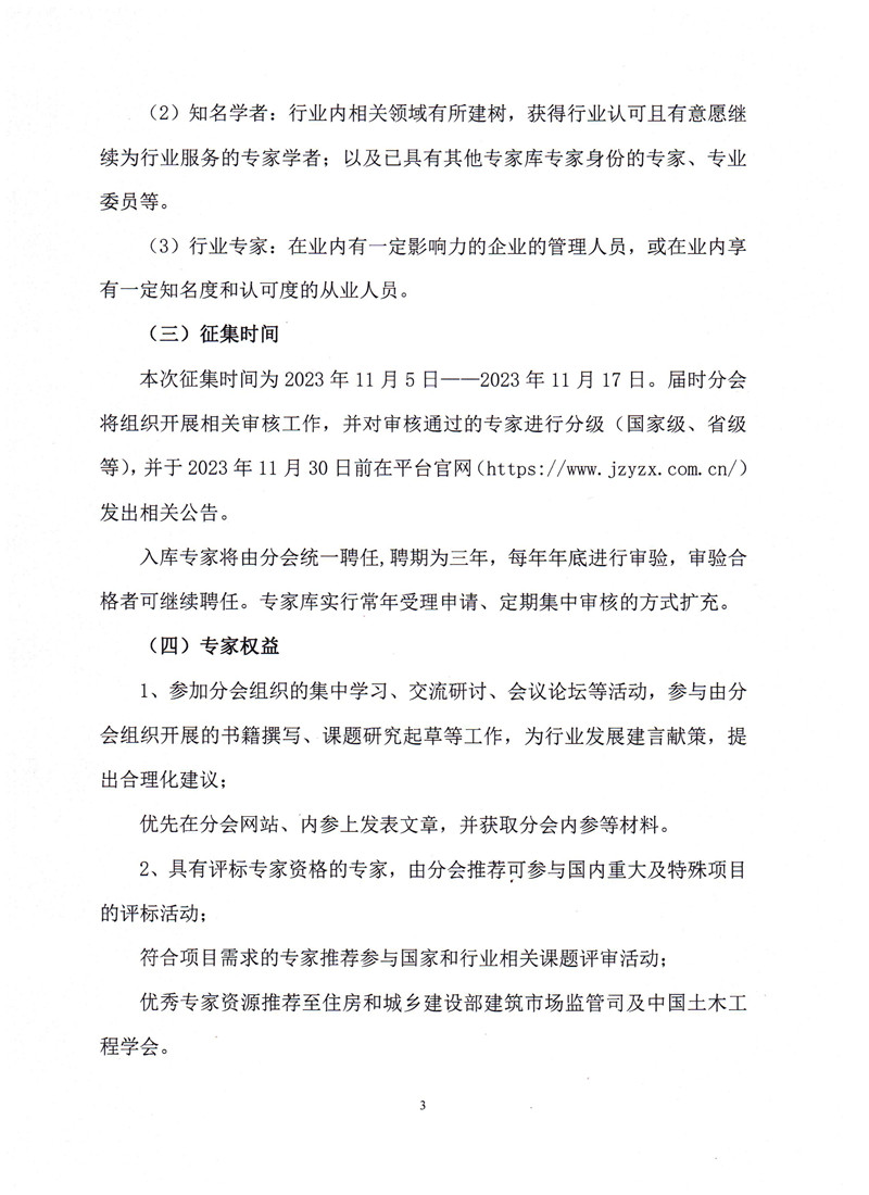 3_副本.jpg