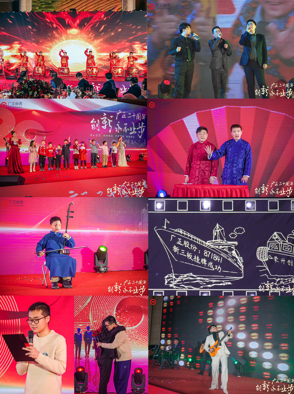 晚会 (20)_副本.jpg