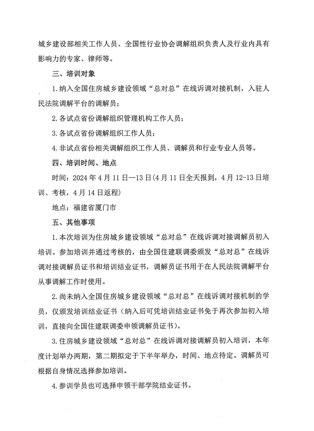 2_副本.jpg