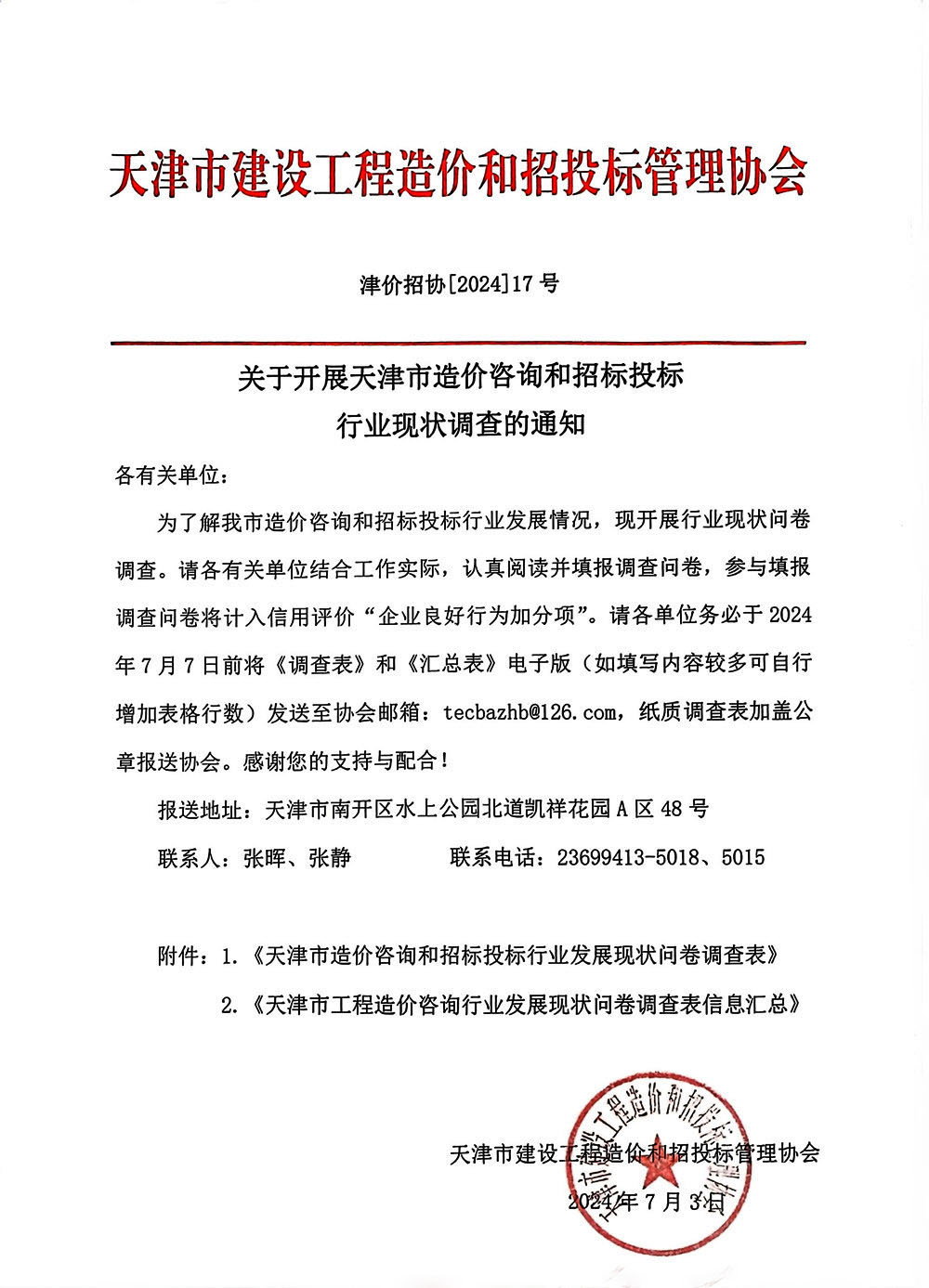 13364614642289462_副本.jpg