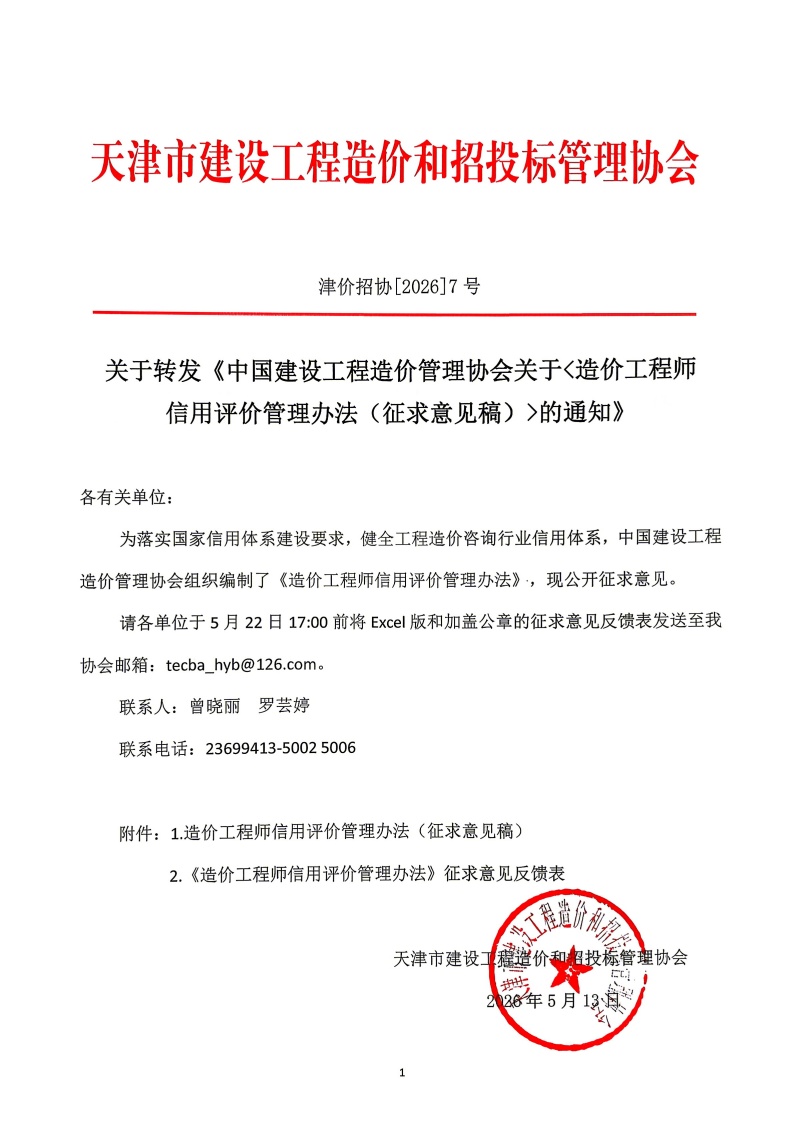 13423215249819268_副本.jpg