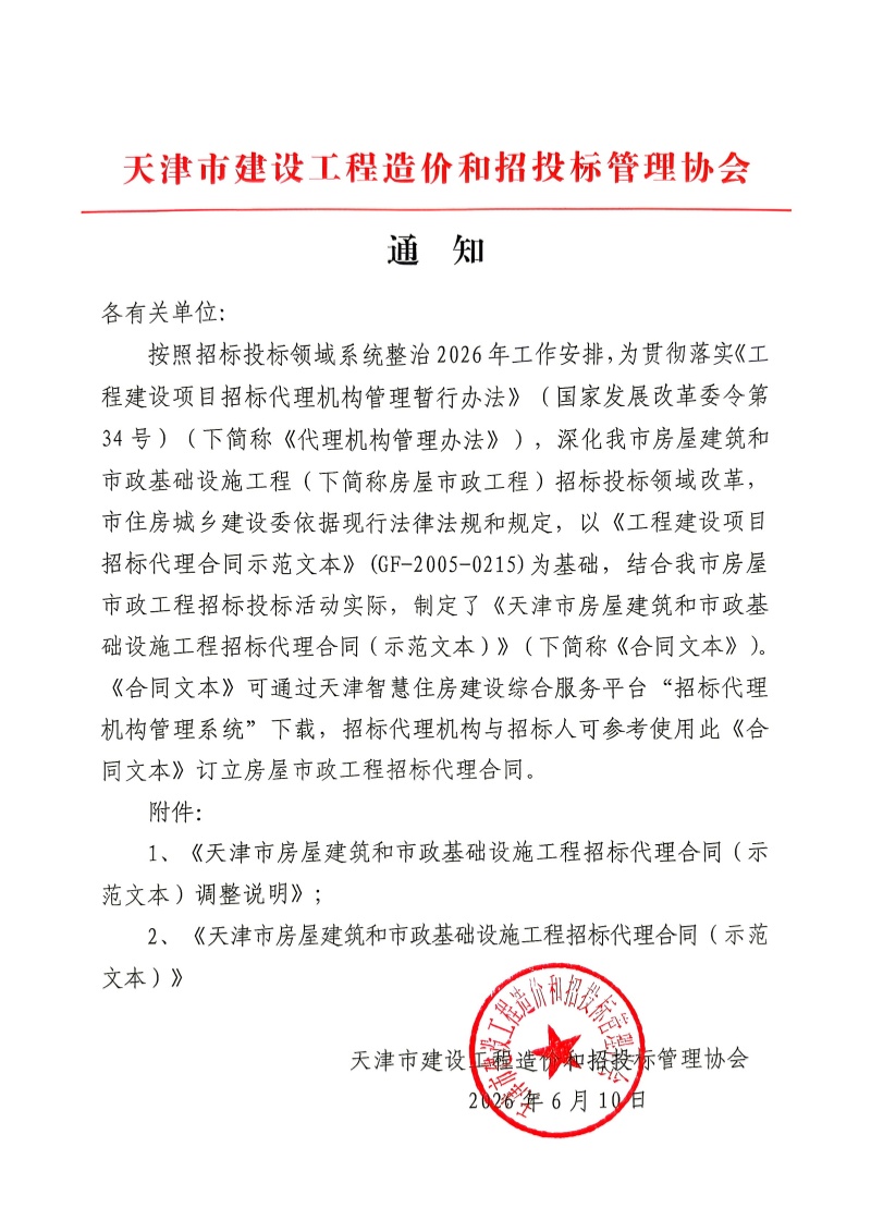 13425711798140057_副本.jpg