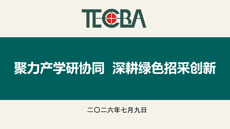 协会LOGO.jpg 协会LOGO.jpg