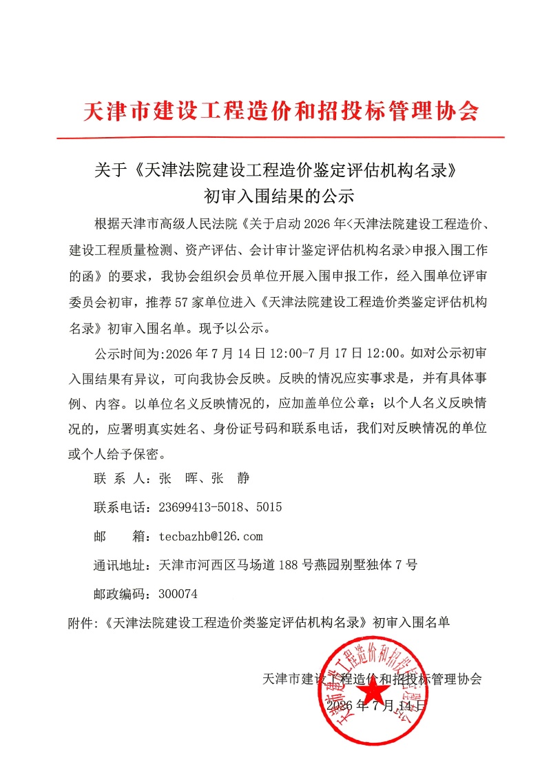 238327edfa037c570422052197e262b0_副本.jpg