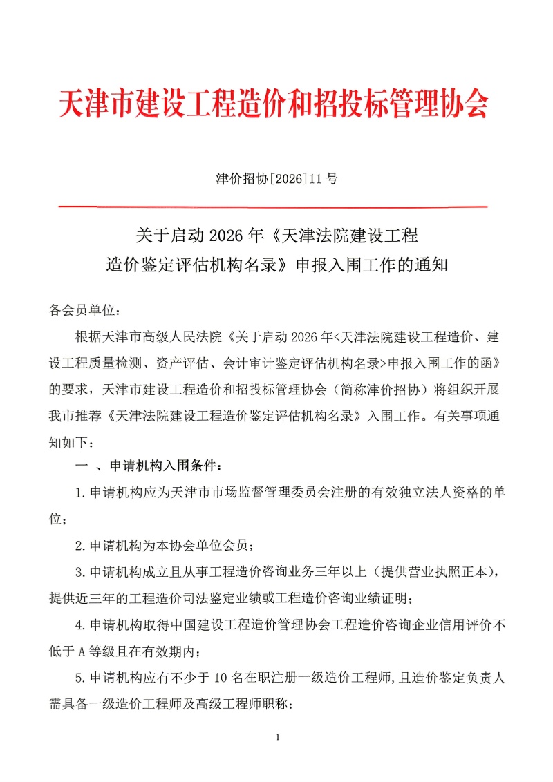 13428734042145233_副本.jpg