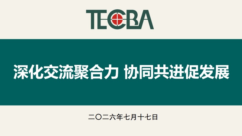 座谈、指导工作（市场服务中心）_副本.jpg