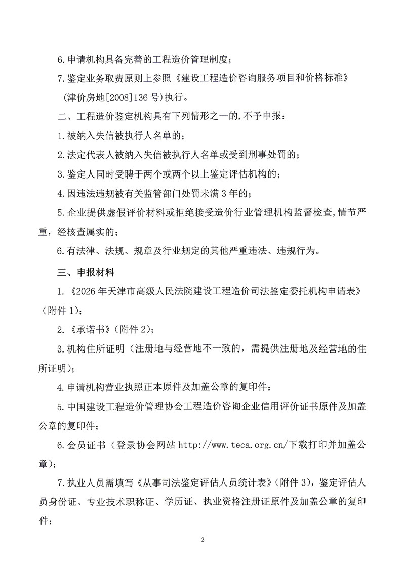 webwxgetmsgimg_副本.jpg
