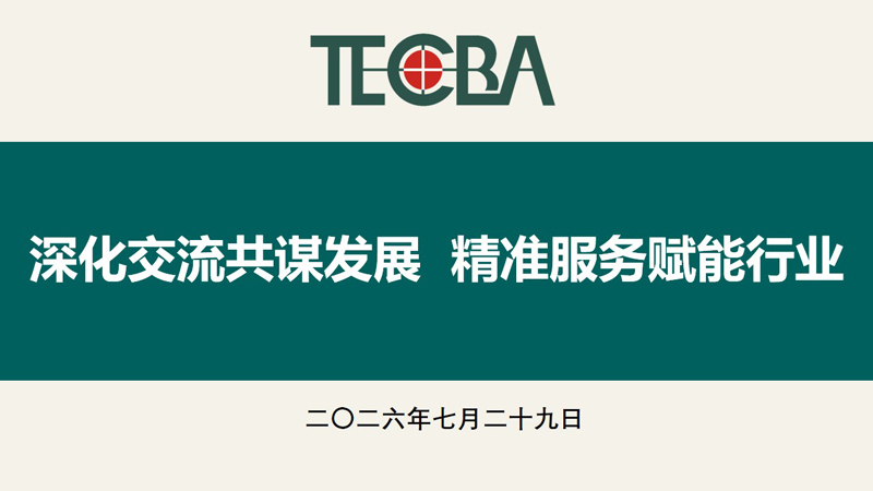 协会LOGO.jpg