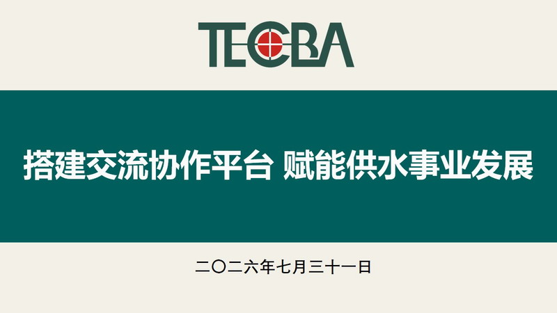 协会LOGO01.jpg