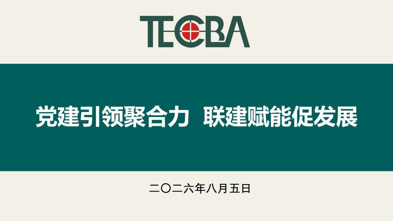 协会LOGO1.jpg