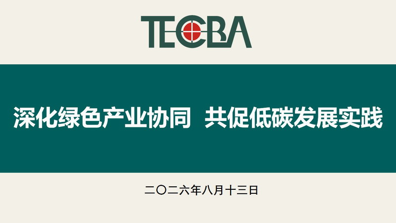 协会LOGO11.jpg 协会LOGO11.jpg