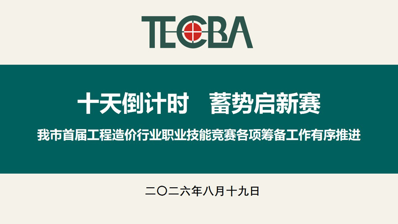 协会LOGO11.jpg