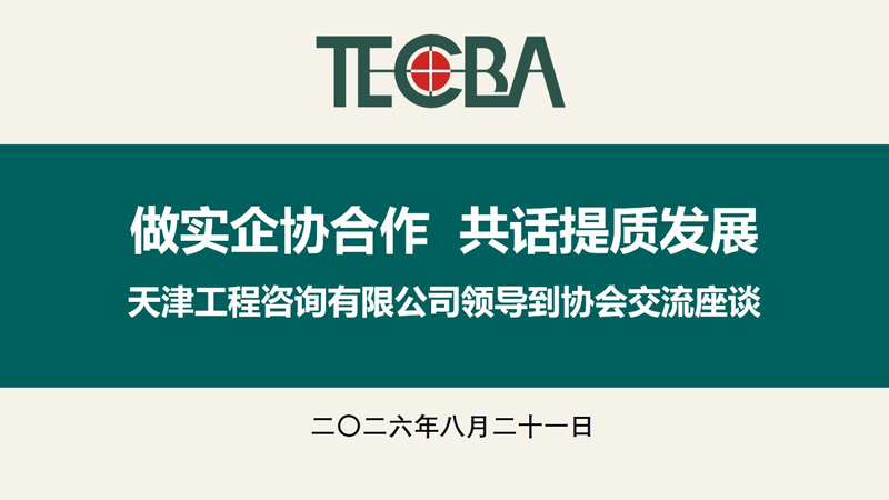 协会LOGOO11.jpg