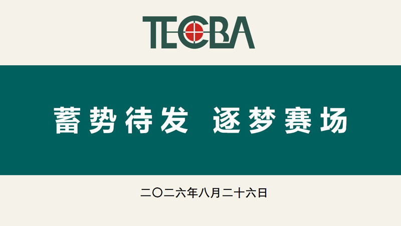 协会LOGO11.jpg