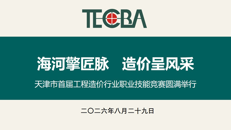 协会LOGO11.jpg
