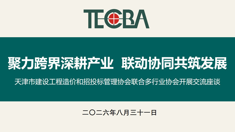 协会LOGO11.jpg