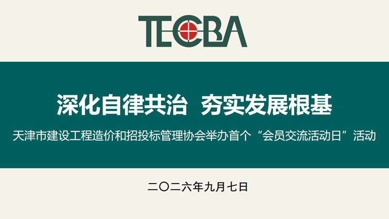 协会LOGO11.jpg