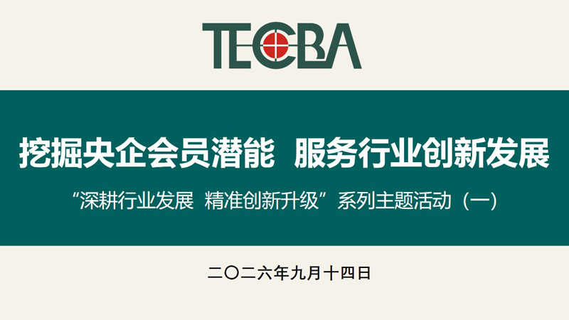 协会LOGO11.jpg