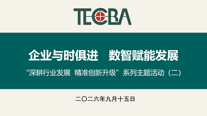 协会LOGO11.jpg