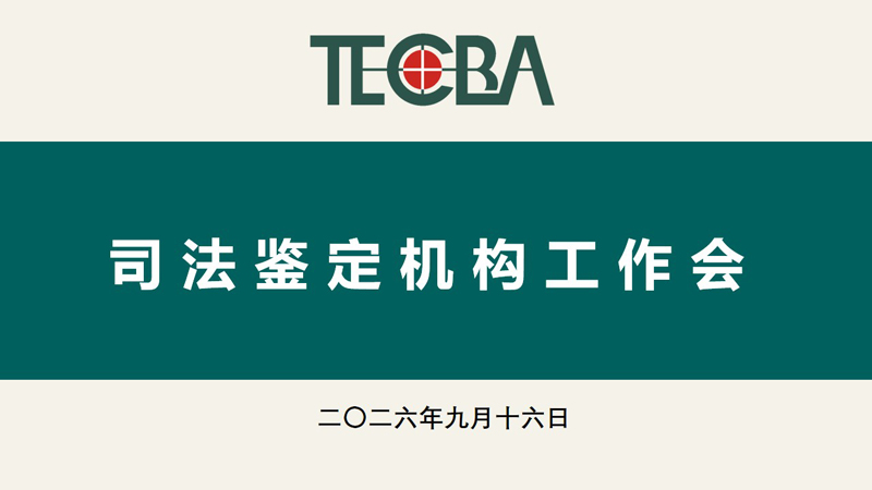 协会LOGO11.jpg