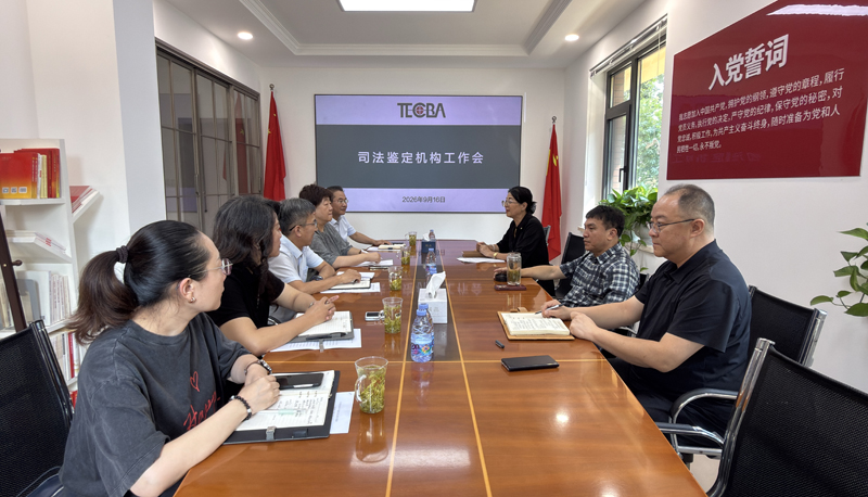 微信图片_20260916221106_240_511.jpg