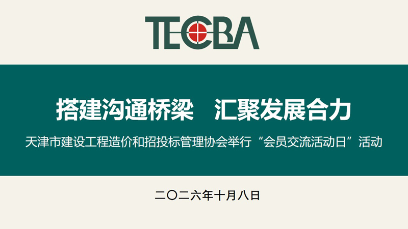 协会LOGO11.jpg