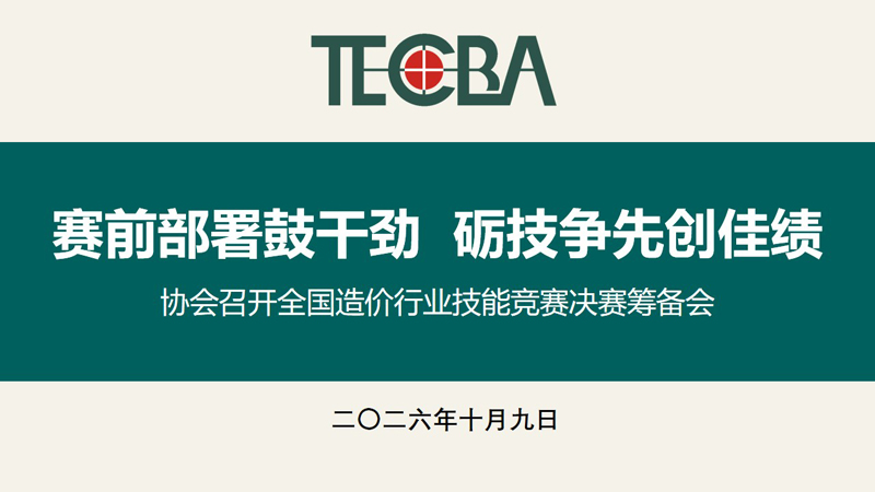 协会LOGO11.jpg