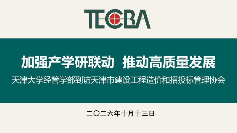 协会LOGO11.jpg