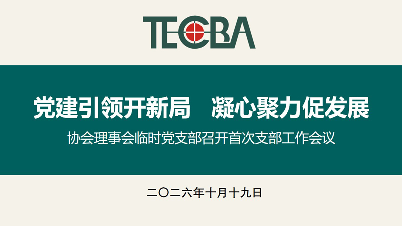 协会LOGO11.jpg