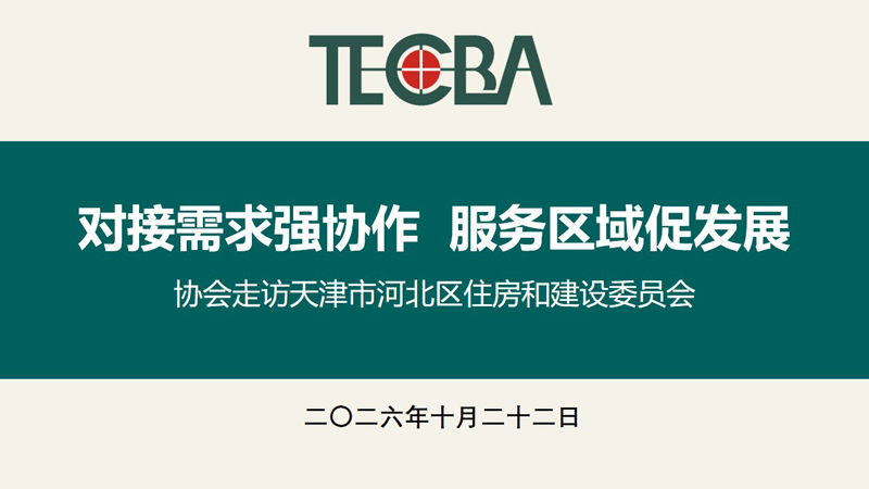 协会LOGO11.jpg 协会LOGO11.jpg